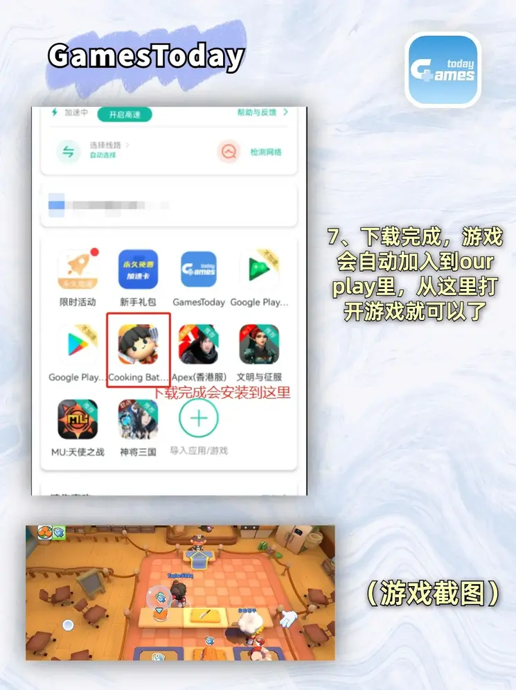 乐鱼APP官网下载截图3