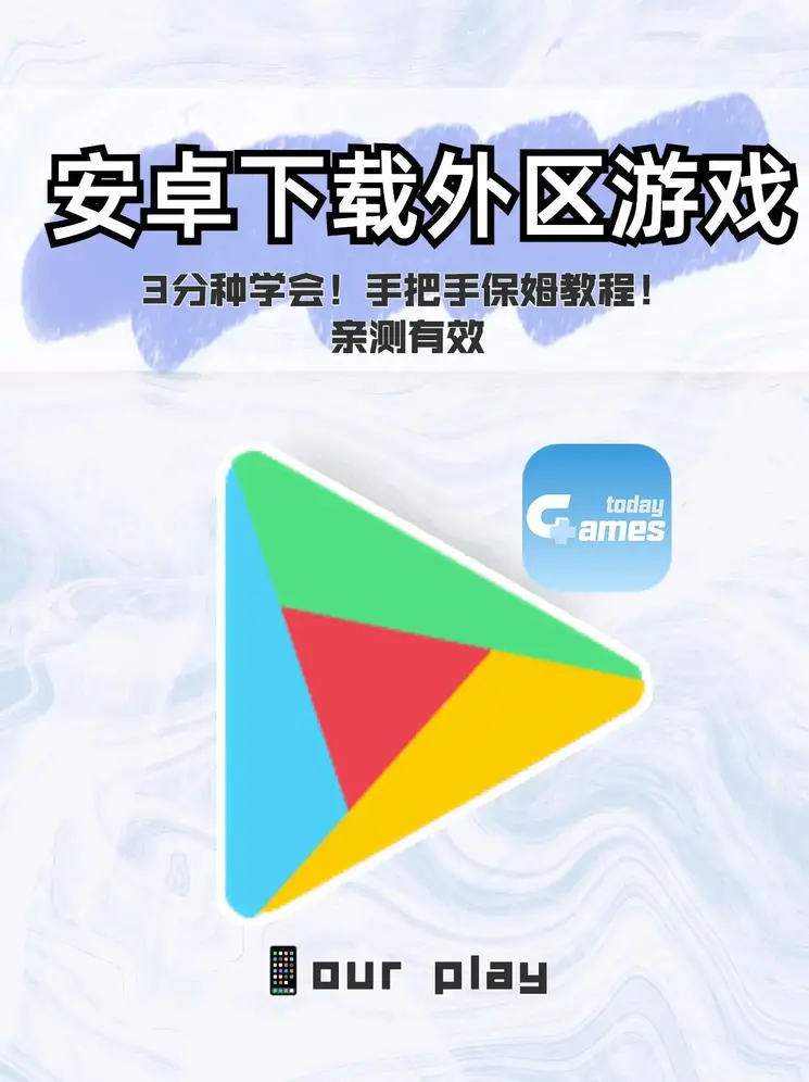 乐鱼APP官网下载截图0
