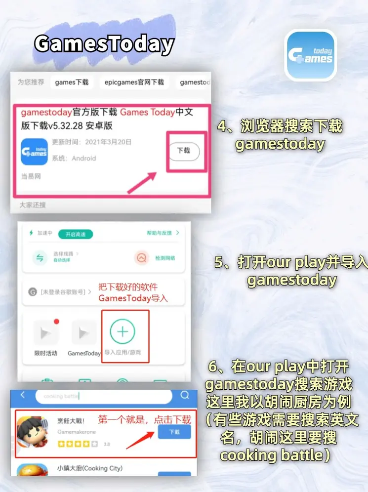 乐鱼APP官网下载截图2