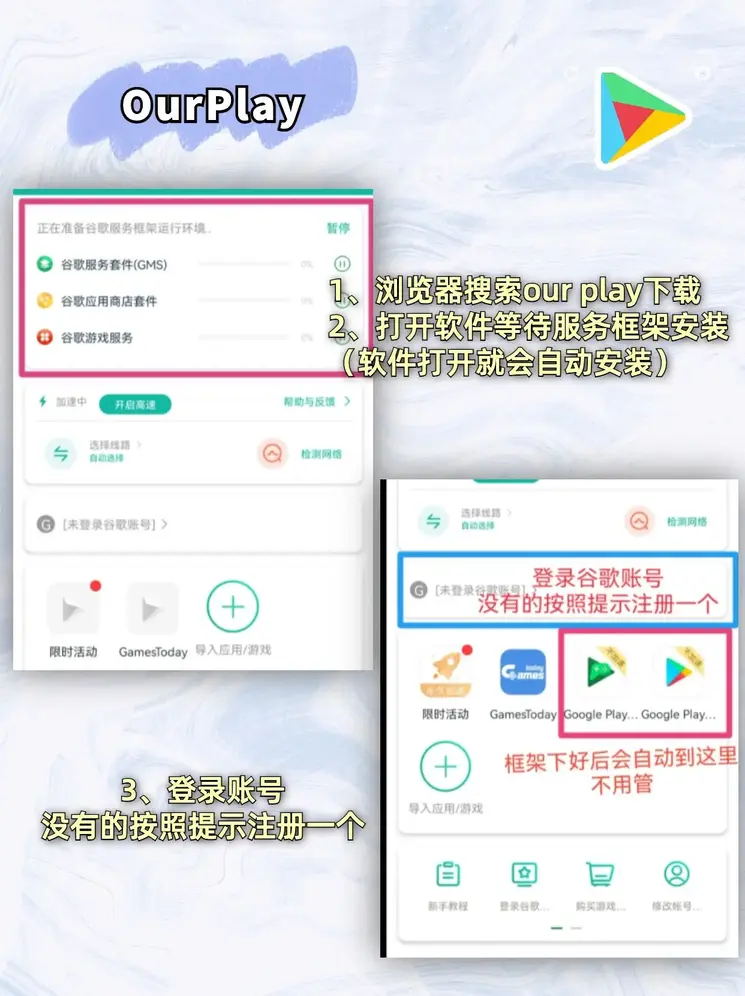 乐鱼APP官网下载截图1